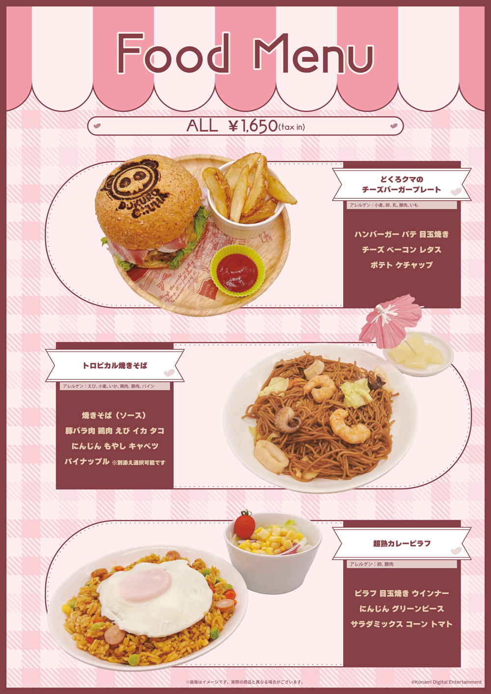 Tokimeki Memorial Girl's Side Cafe in Tokyo