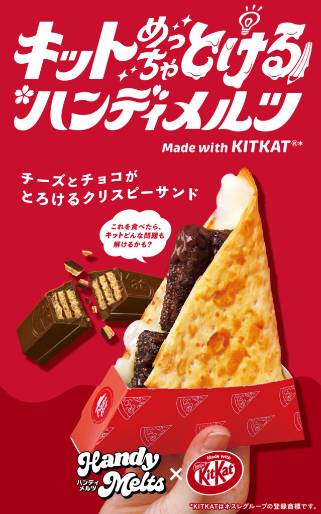 Handy Melts x KitKat