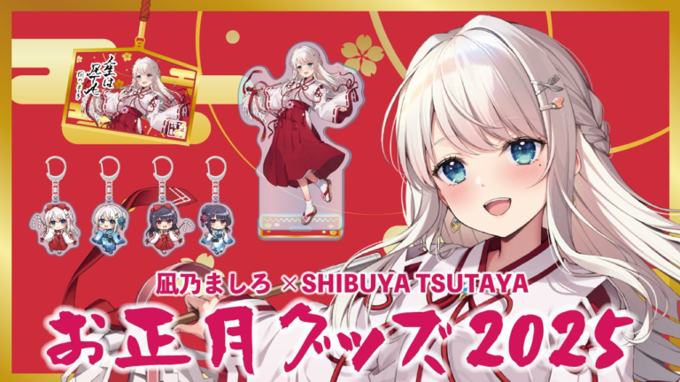 Nagino Mashiro POP UP SHOP at SHIBUYA TSUTAYA