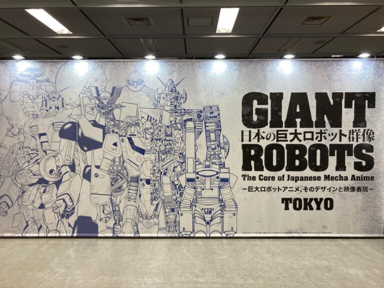 Giant Japanese Robots Exhibition in Tokyo