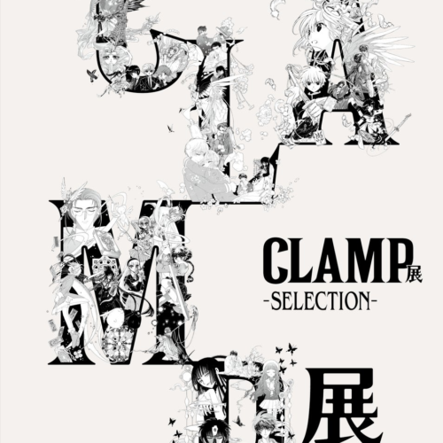 CLAMP Exhibition -SELECTION- in Nagoya