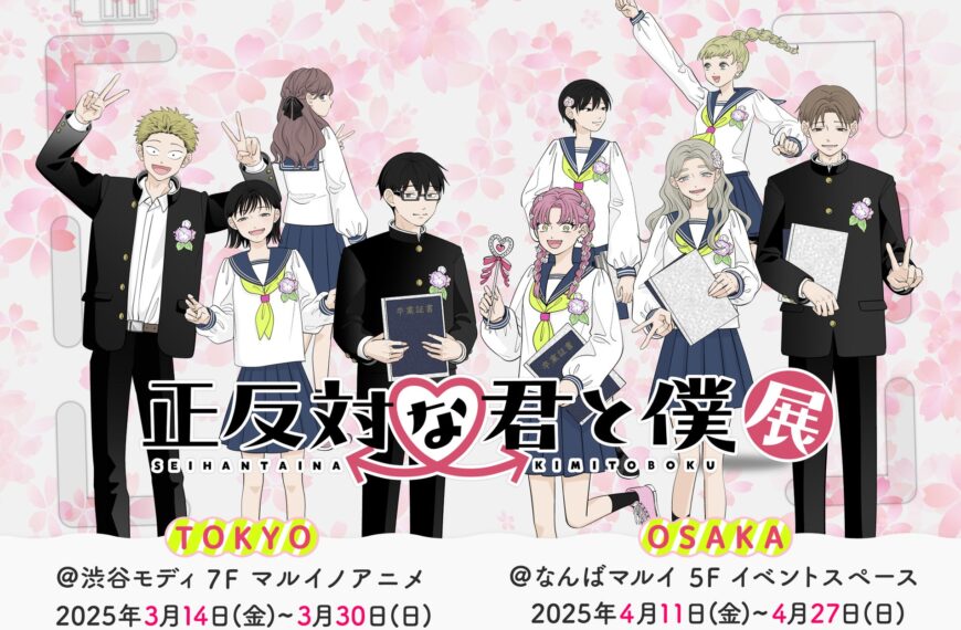 16756 6101 f0673b948898727517d40ec69e0bde14 3900x2759 1