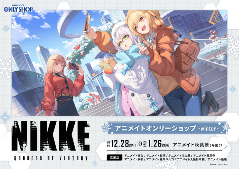 Goddess of Victory: NIKKE Winter POP UP SHOP in Akihabara