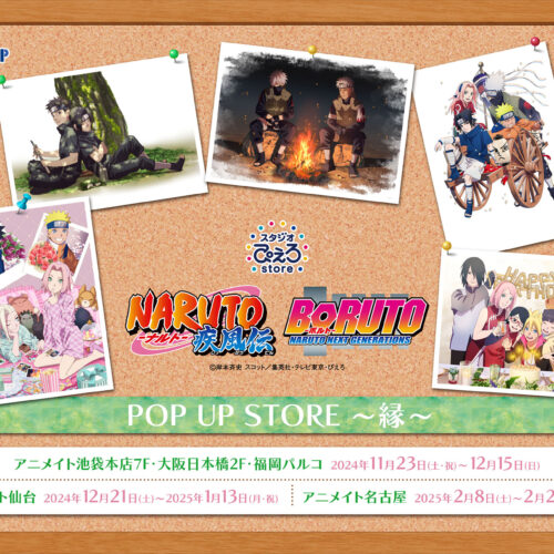 NARUTO and BORUTO POP UP STORE in Nagoya