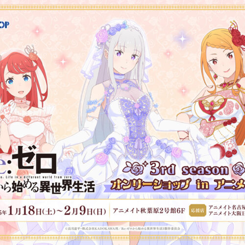 Re:ZERO -Starting Life in Another World- 3rd Season POP UP SHOP in Akihabara