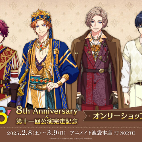 A3! 8th Anniversary & 11th Performance Commemorative POP UP SHOP in Ikebukuro