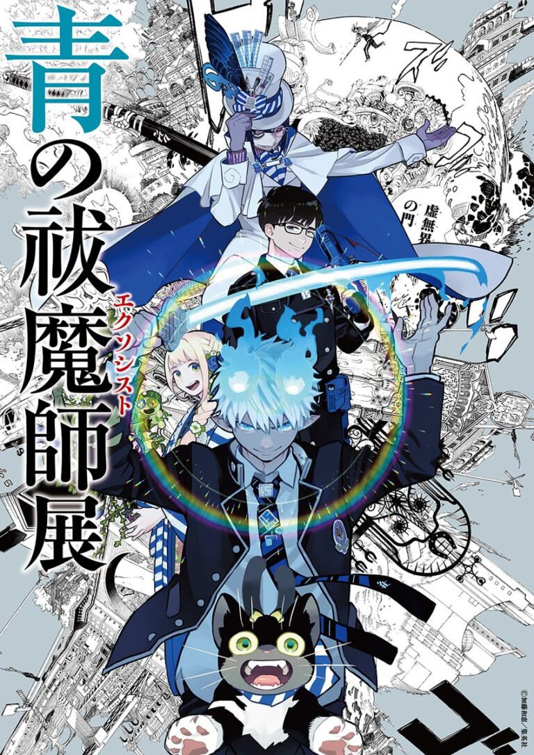 Blue Exorcist Exhibition in Kyoto