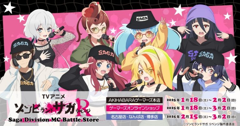 Zombie Land Saga Revenge Saga Division MC Battle POP UP SHOP in Hakata