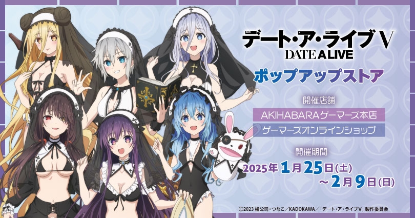 Date A Live V POP UP SHOP in Akihabara