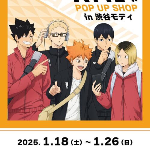 Haikyu!! POP UP SHOP in Shibuya MODI