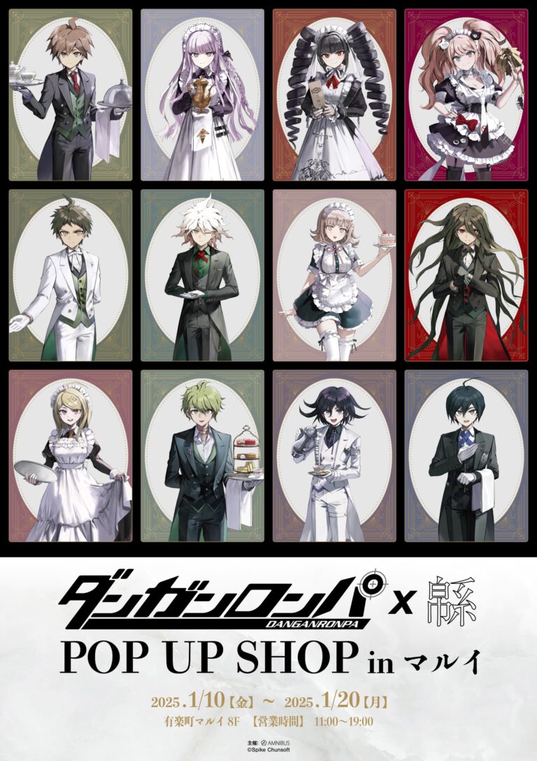 Danganronpa Series x Wata POP UP SHOP in Yurakucho Marui