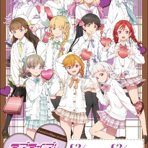 Love Live! Superstar!! Valentine 2025 POP UP SHOP in Shibuya MODI