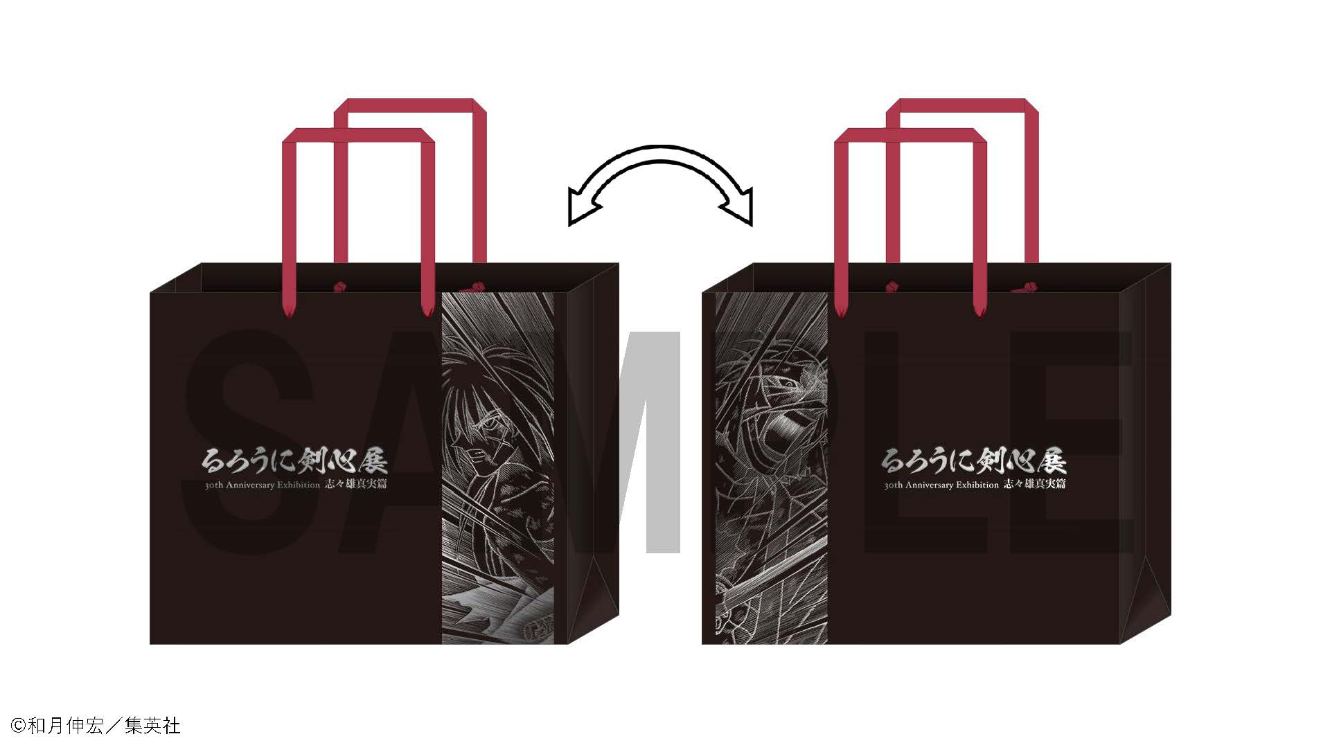 Rurouni Kenshin: Shishio Makoto Arc 30th Anniversary Exhibition in Tokyo Bonus Items