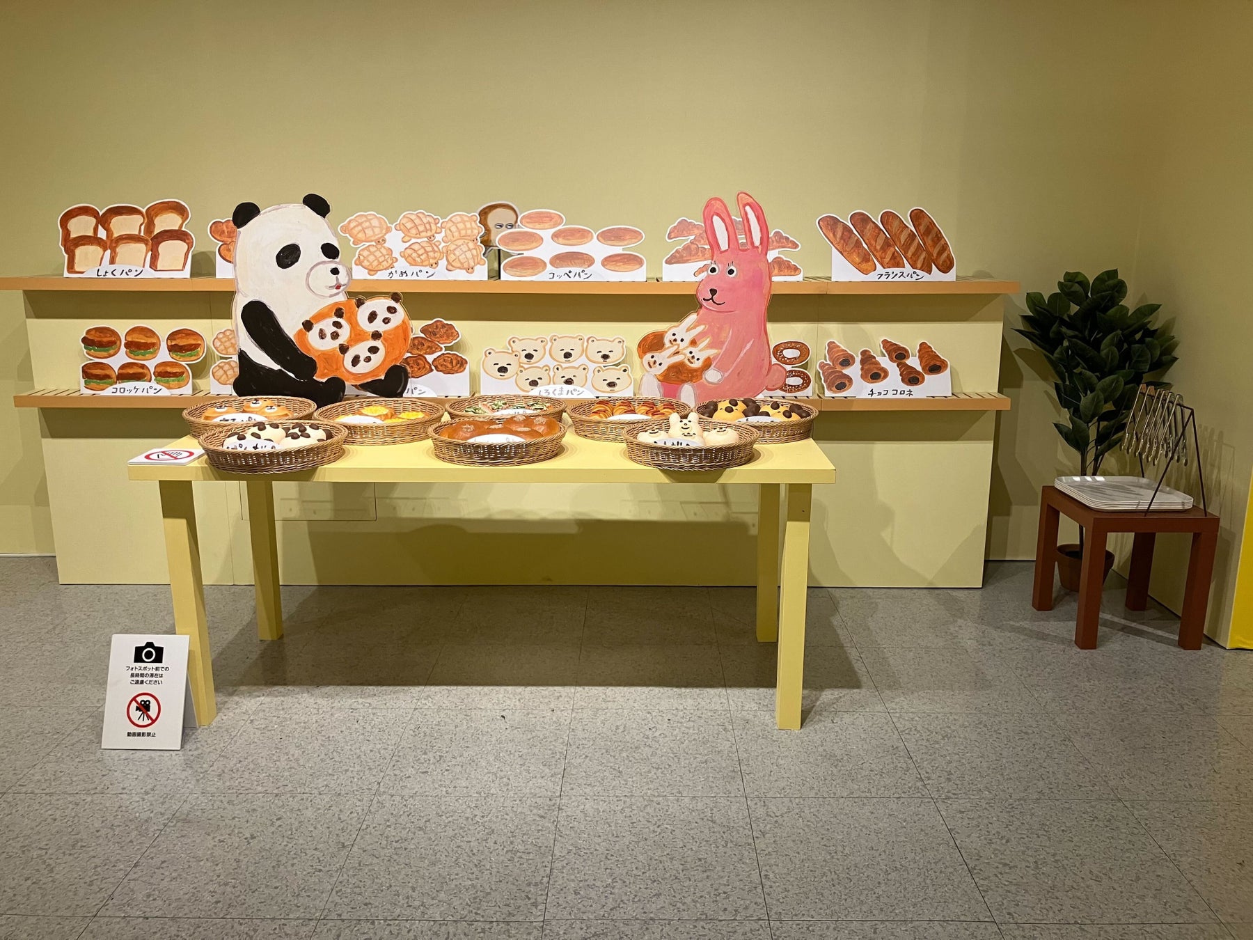 Pan Dorobo (Bread Thief) Exhibition in Shizuoka