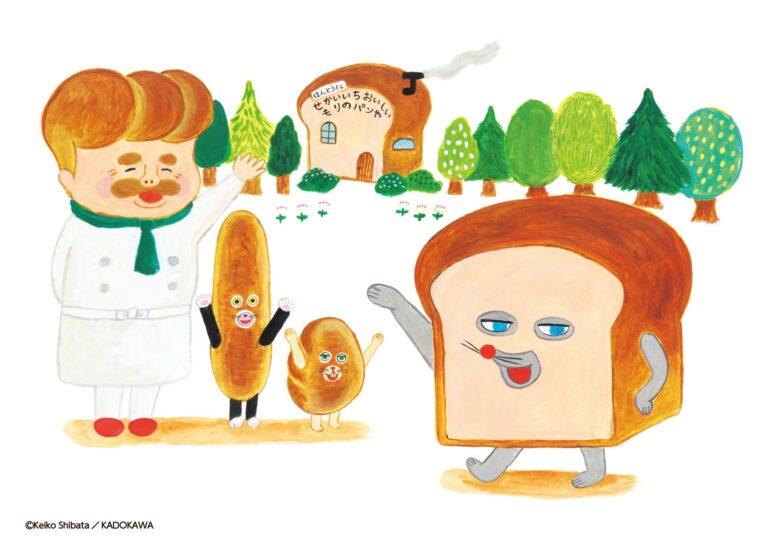 Pan Dorobo (Bread Thief) Exhibition in Shizuoka