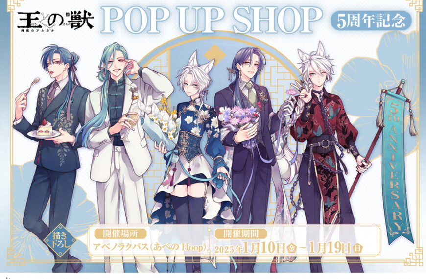 7 スライドバナー