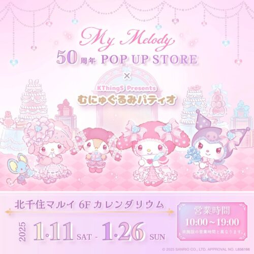 My Melody 50th Anniversary POP UP SHOP in Kitasenju Marui