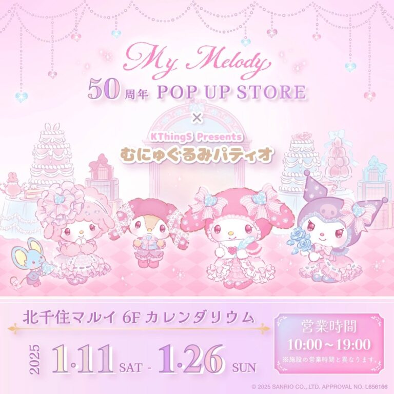 My Melody 50th Anniversary POP UP SHOP in Kitasenju Marui