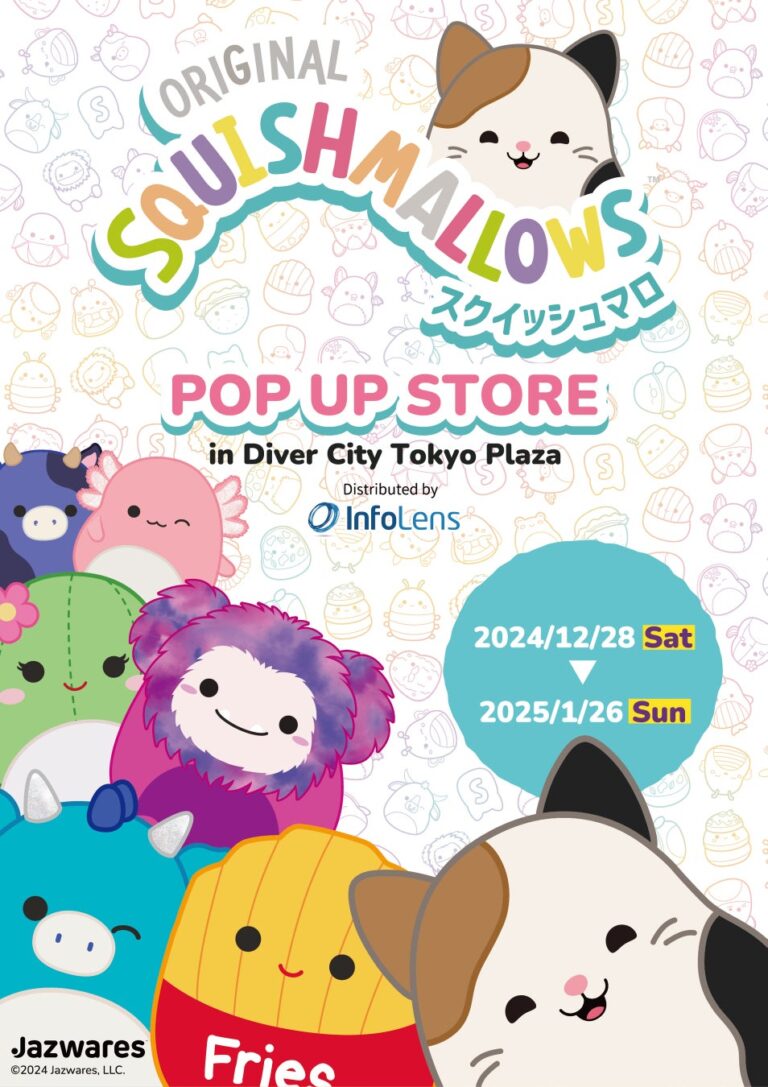 Squishmallows POP UP SHOP at DiverCity