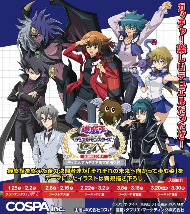 Yu-Gi-Oh! Duel Monsters GX 20th Anniversary POP UP SHOP in Sendai