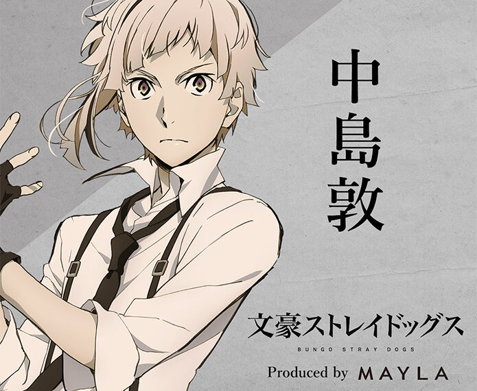 MAYLA x Bungo Stray Dogs Atsushi Nakajima