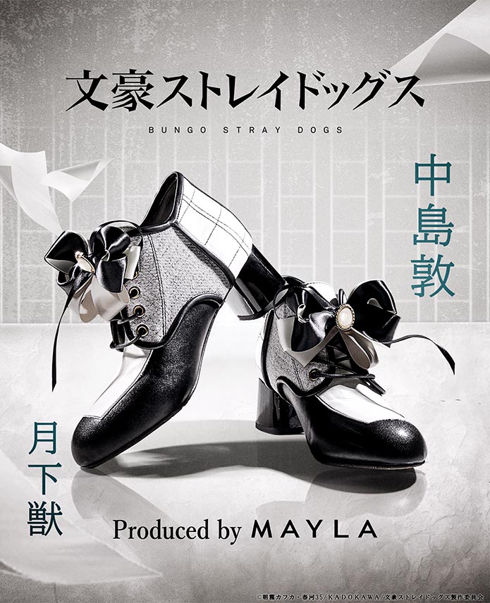 Bungo Stray Dogs x MAYLA Atsushi Nakajima Boot