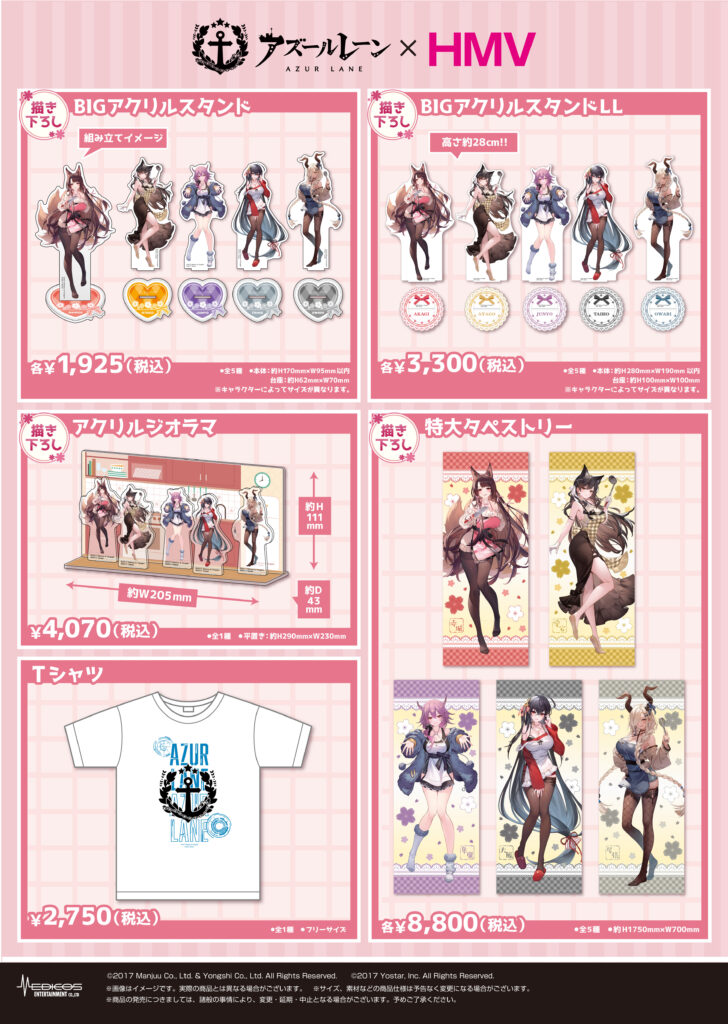 Azur Lane Pop Up Shop Goods