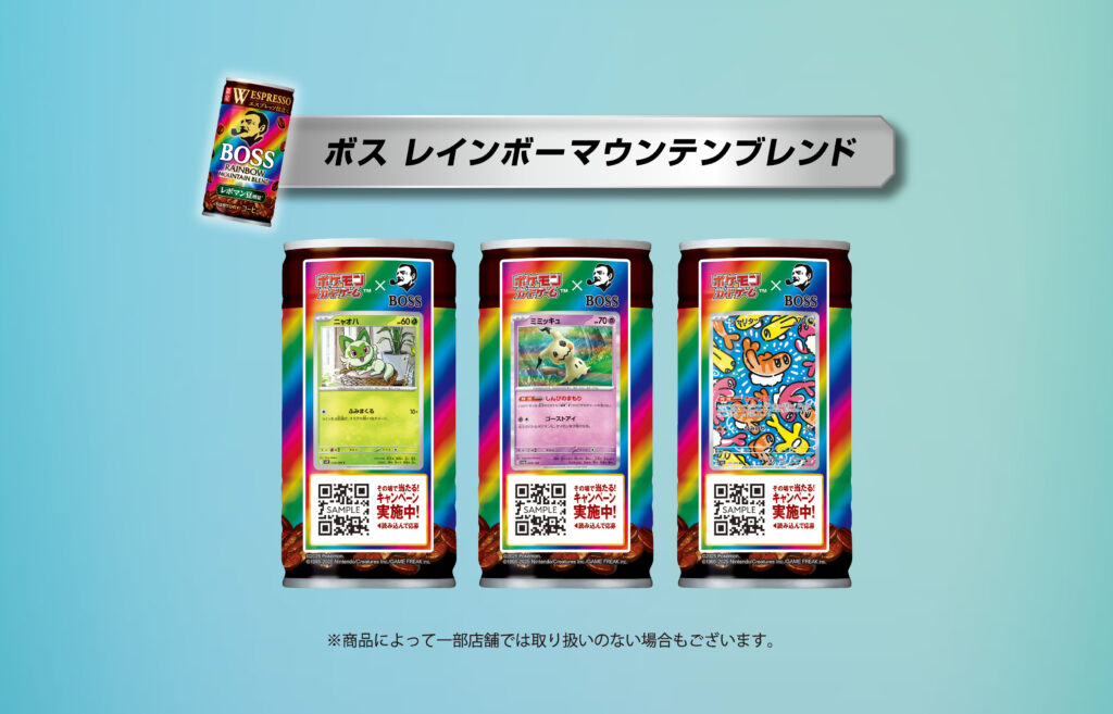 BOSS Rainbow Mountain Blend x Pokémon TCG