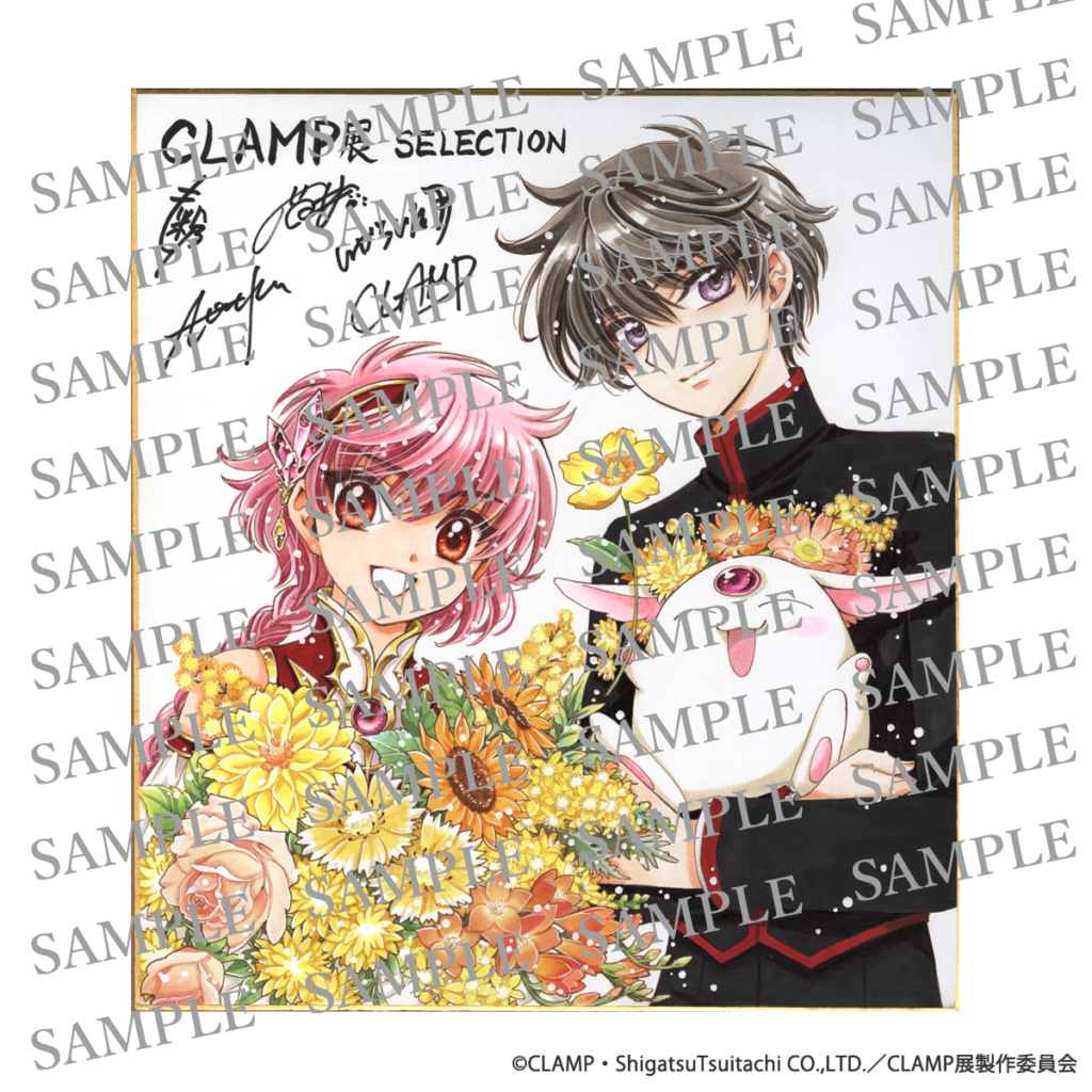 CLAMP Exhibition Fukuoka Exclusive Shikishi