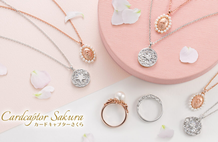 Cardcaptor Sakura 25th Anniversary Jewelry