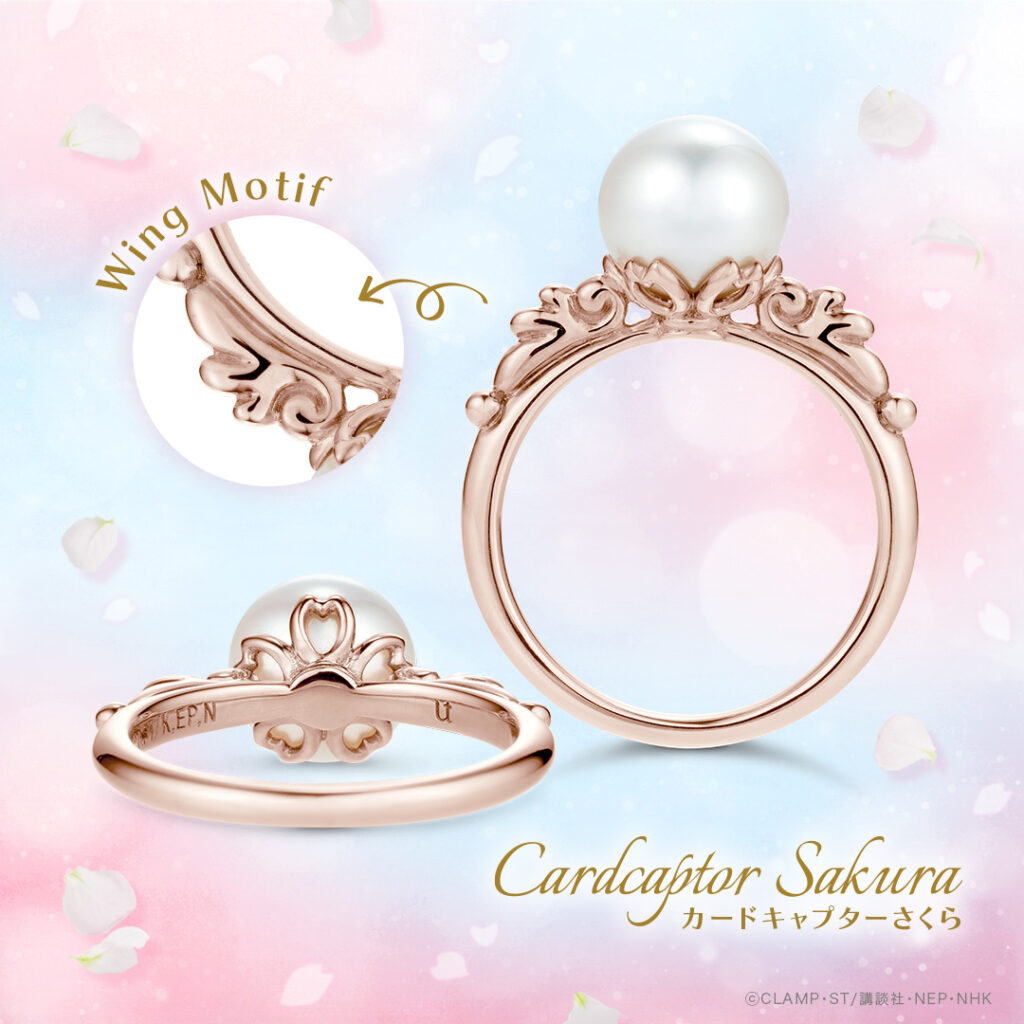 Cardcaptor Sakura Pearl Ring 10K Pink Gold