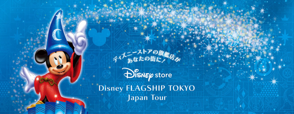 Disney Flagship Tour