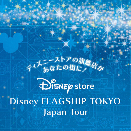 Disney Flagship Tour