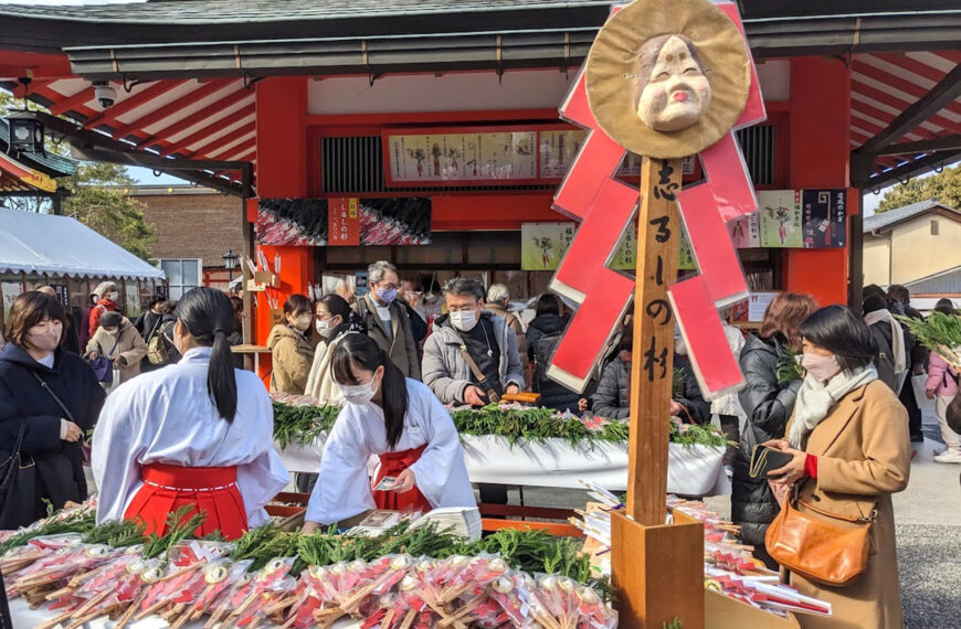 Fushimi Inari Shrine Hatsu uma Festival 2