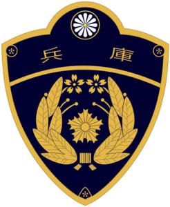 Hyogo Prefectual Police Emblem