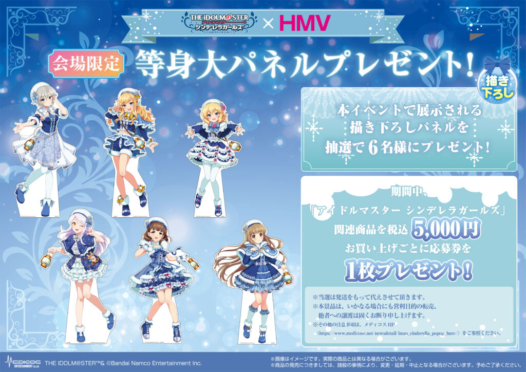 The Idolmaster Cinderella Girls POP UP SHOP Character Standee Lottery