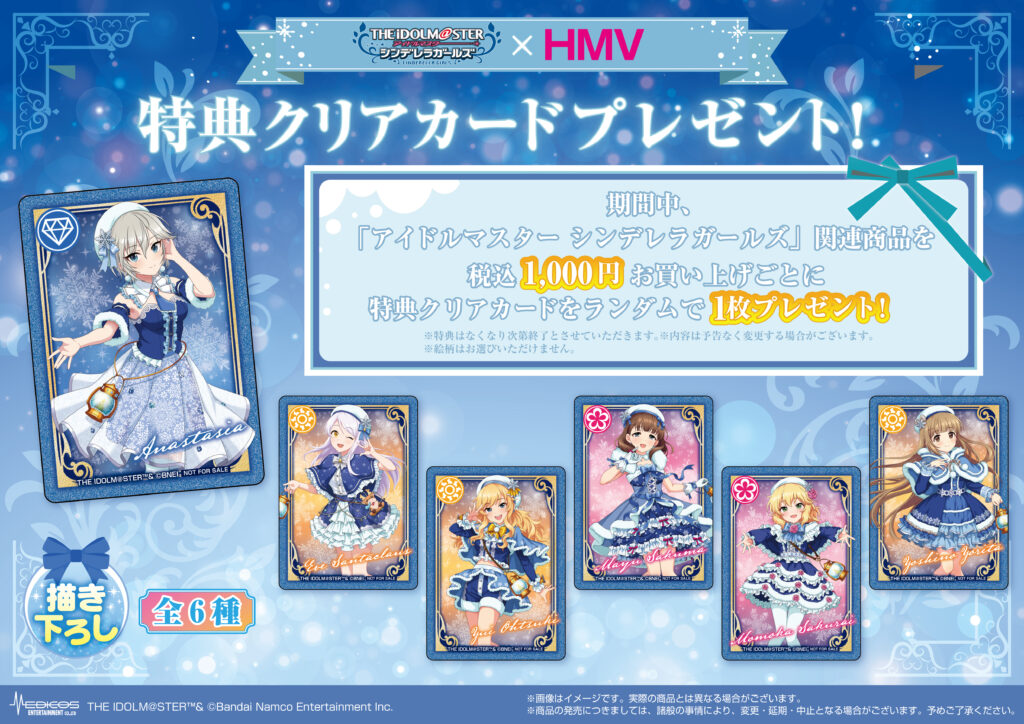 The Idolmaster Cinderella Girls POP UP SHOP bonus clear card