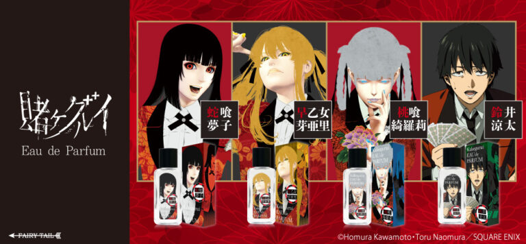 Kakegurui Perfume Promotional Art