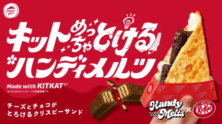 Pizza Hut Japan and Kit Kat combine to create chocolate and cheese concoction