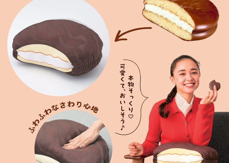 LOTTE CHOCO PIE Fluffy Cushion