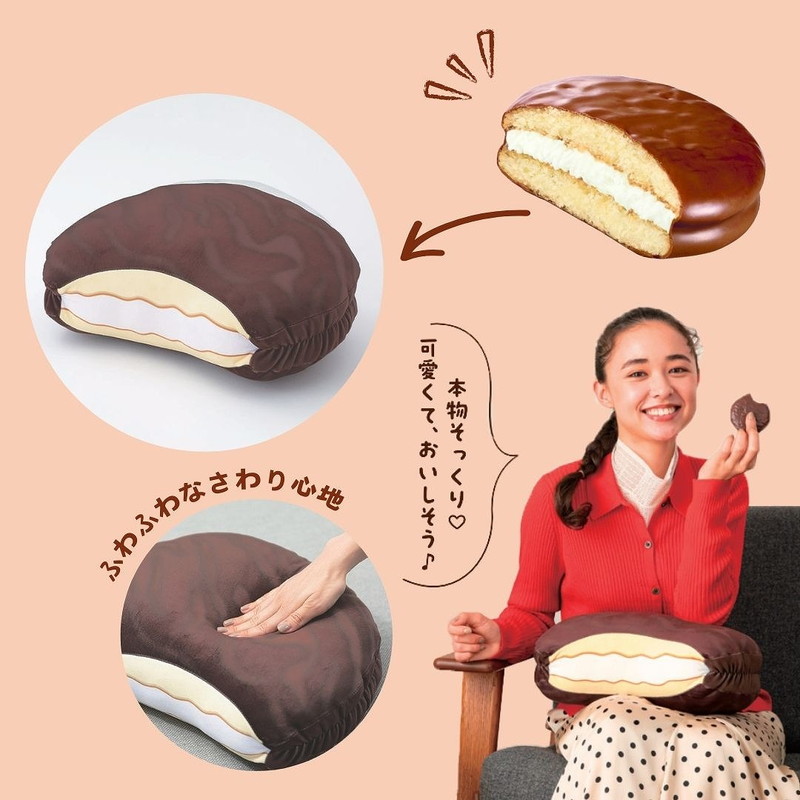 LOTTE CHOCO PIE Fluffy Cushion