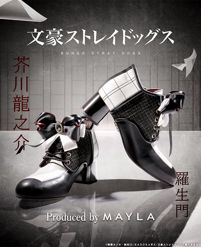 MAYLA x Bungo Stray Dogs Akutagawa Boot