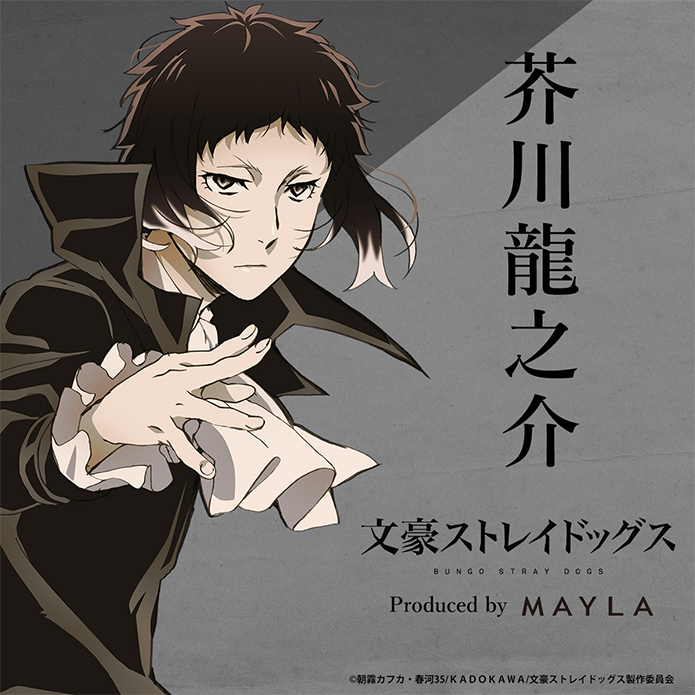 MAYLA x Bungo Stray Dogs Akutagawa