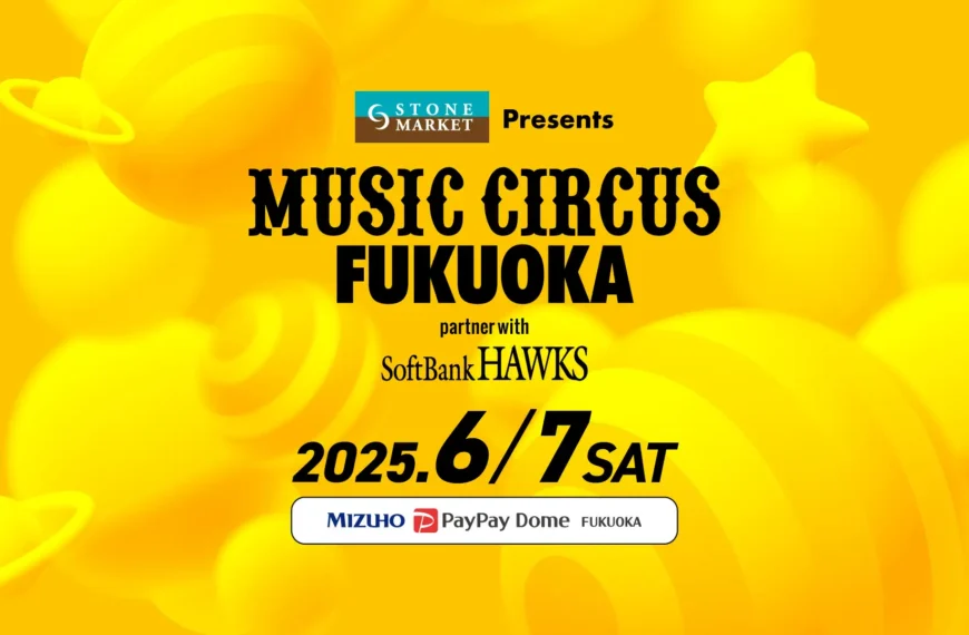 MUSIC CIRCUS FUKUOKA
