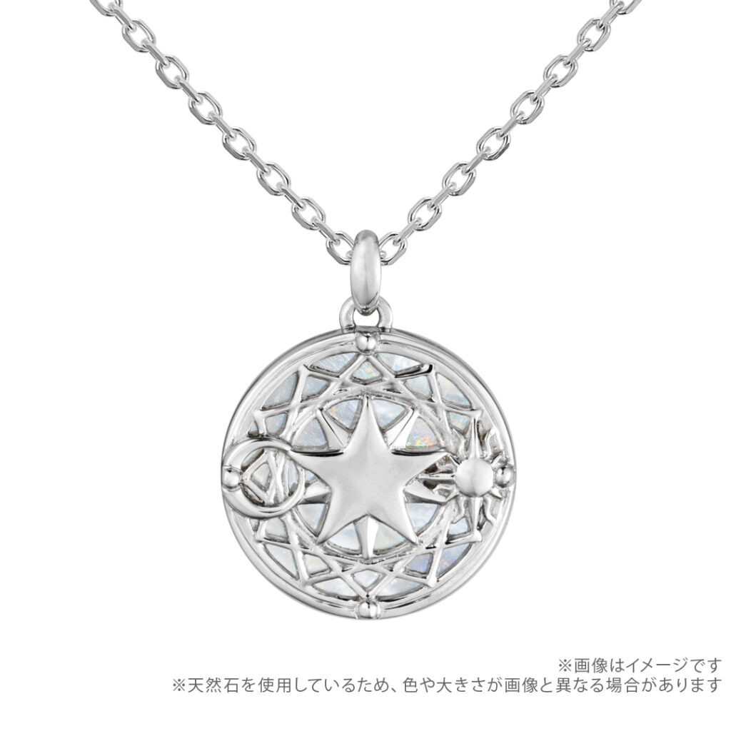 Magic Circle (Clear Card Edition) Necklace Silver 925 (Rhodium Coating)