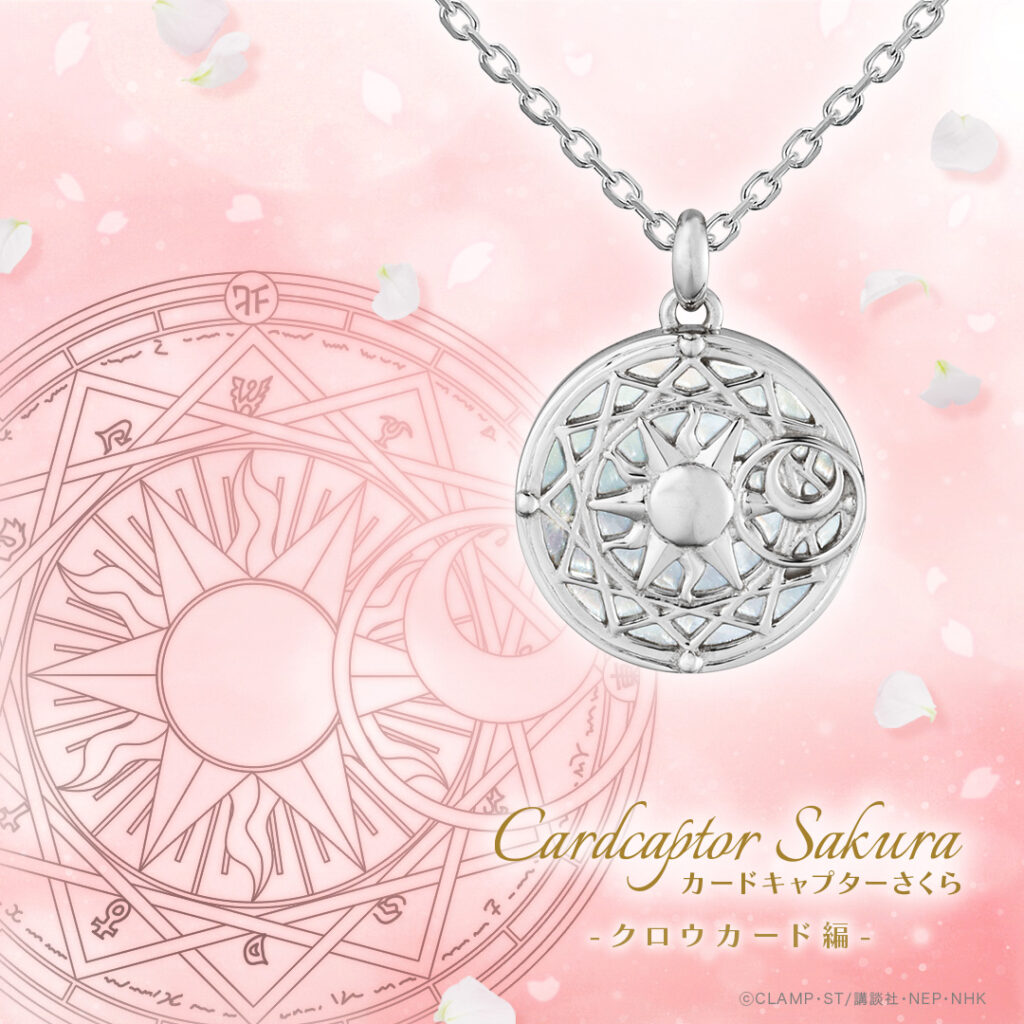 Magic Circle (Clow Card Edition) Necklace Silver