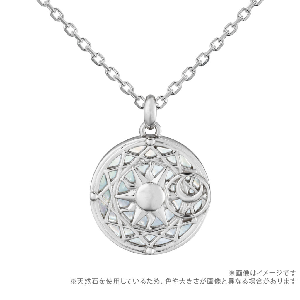 Magic Circle (Clow Card Edition) Necklace Silver