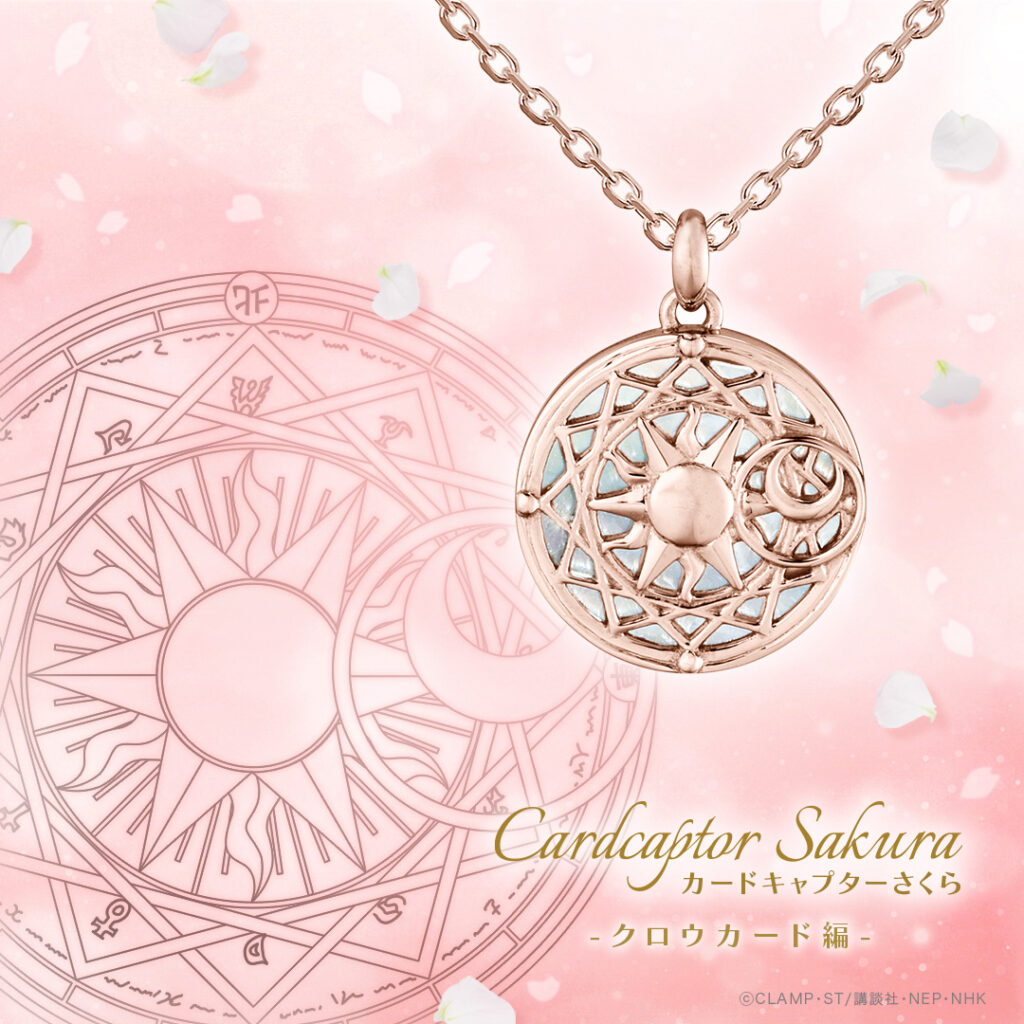 Magic Circle (Clow Card Edition) Necklace Pink Gold