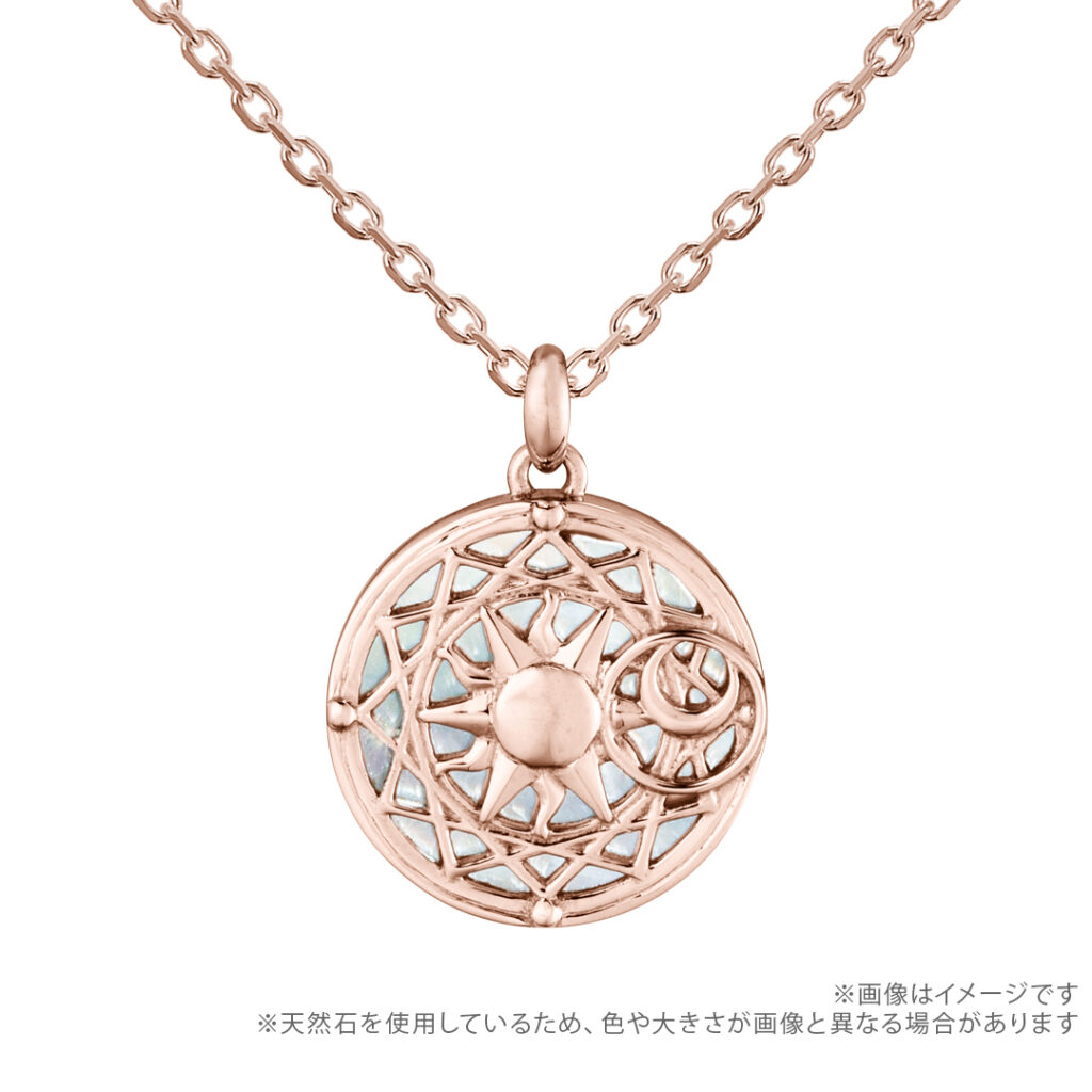 Magic Circle (Clow Card Edition) Necklace K10 Pink Gold