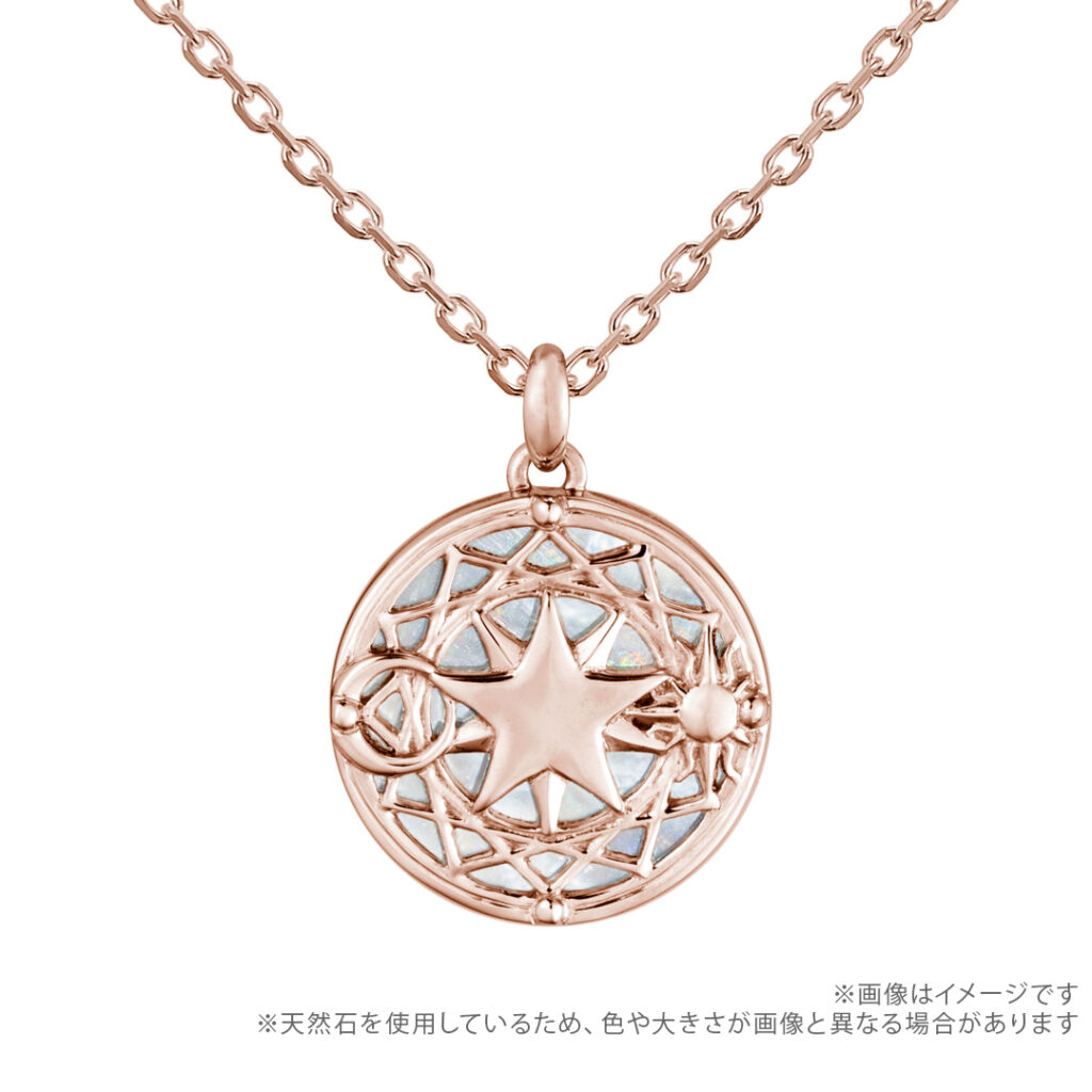 Magic Circle (Sakura Card Edition) Necklace K10 Pink Gold